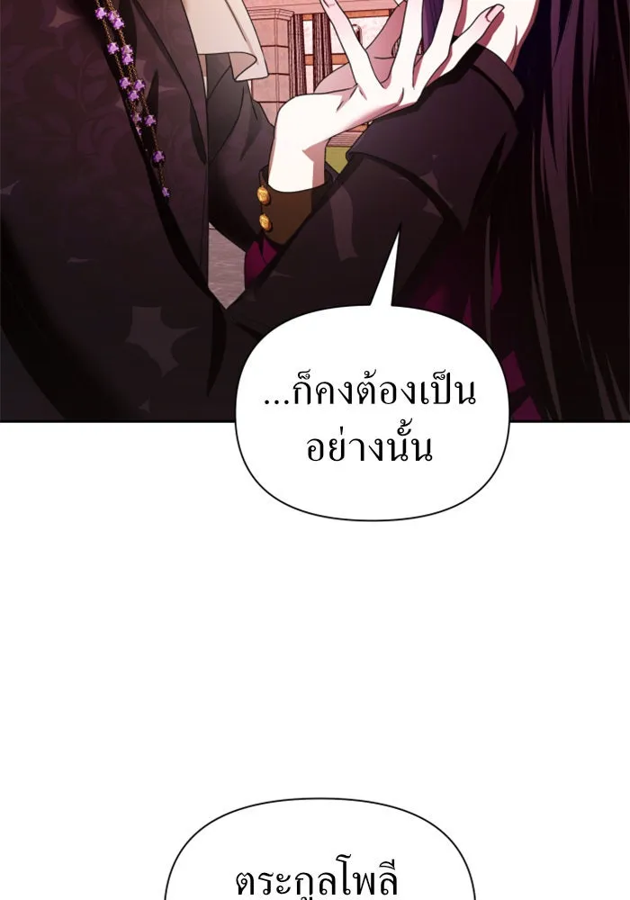 หน้า 137