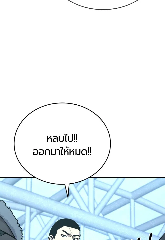 หน้า 136