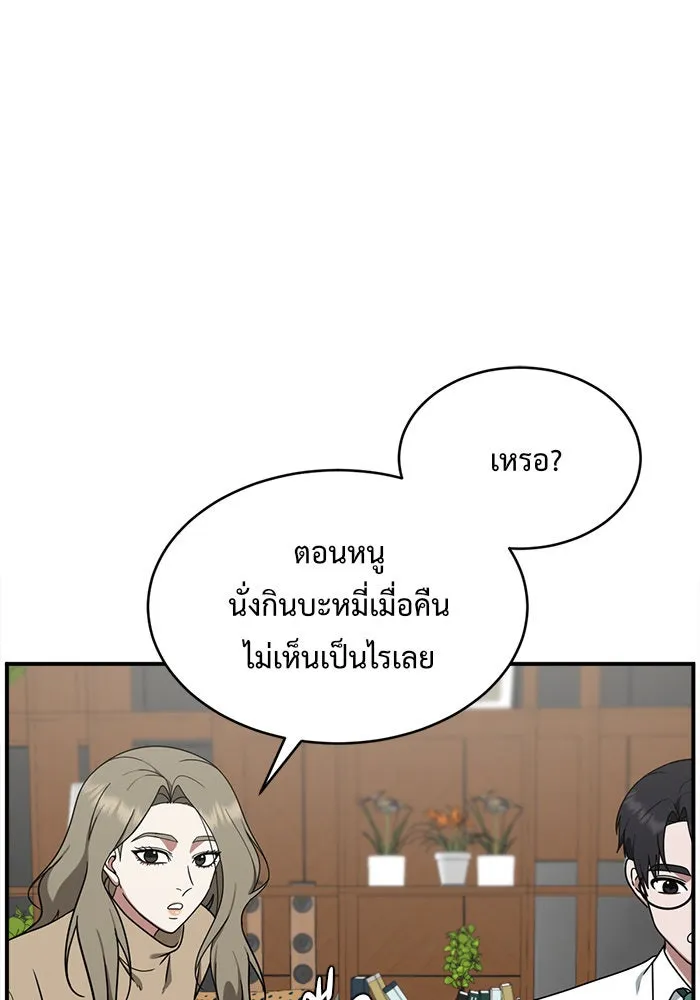หน้า 118