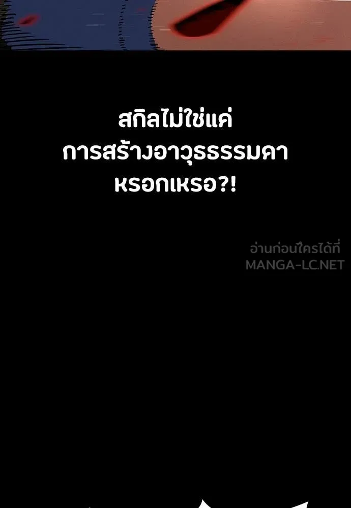 หน้า 98