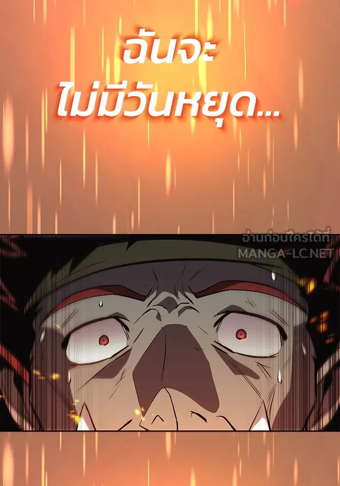 หน้า 108