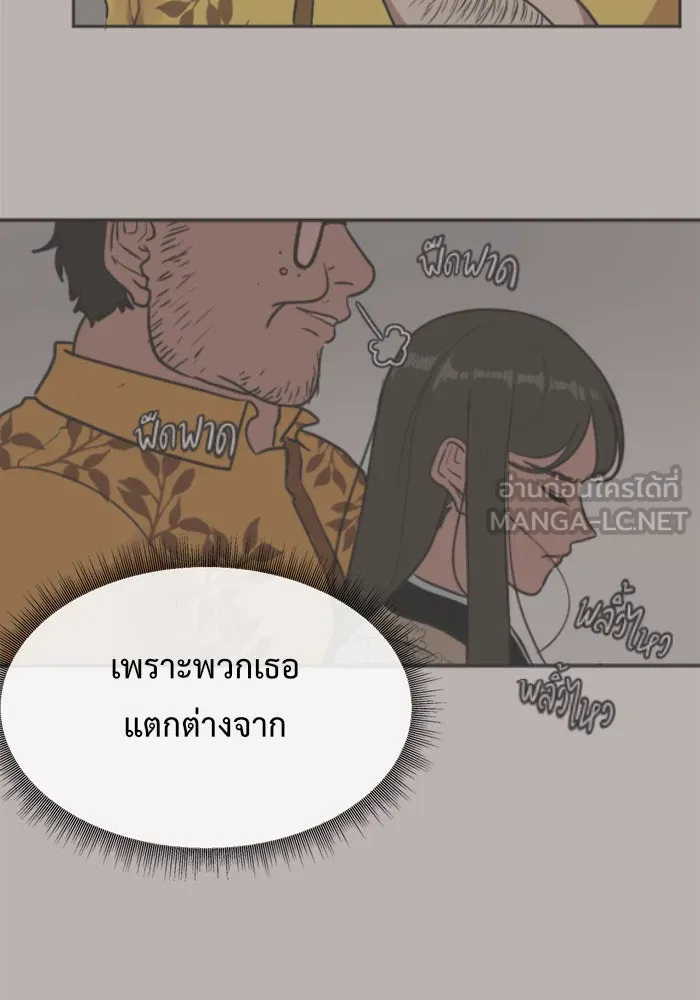 หน้า 81