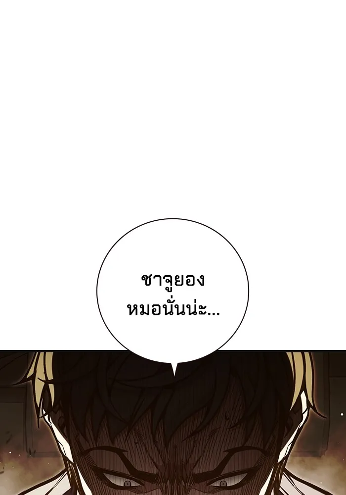 หน้า 80