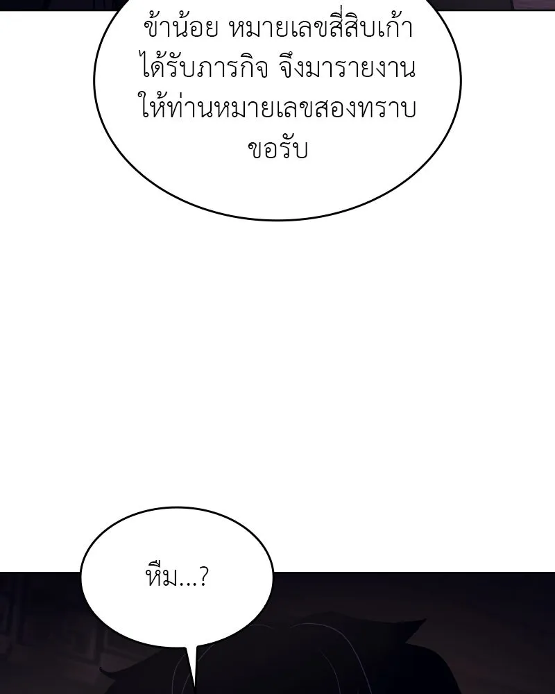 หน้า 118