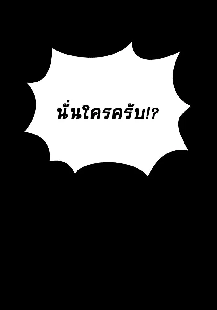 หน้า 101