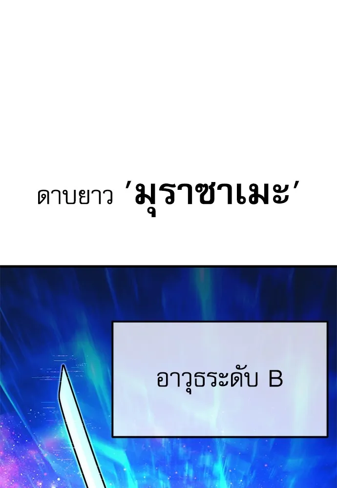 หน้า 121