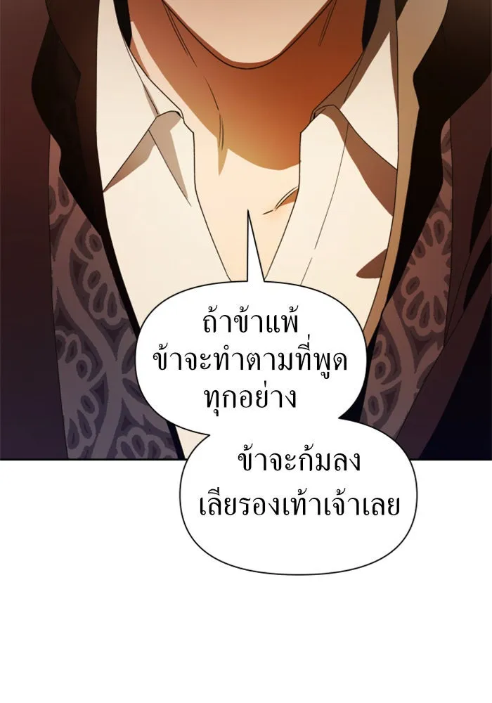 หน้า 130