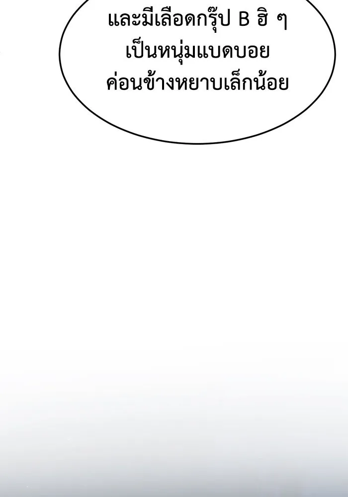 หน้า 140