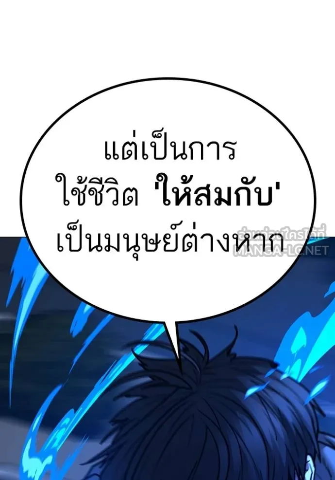 หน้า 174