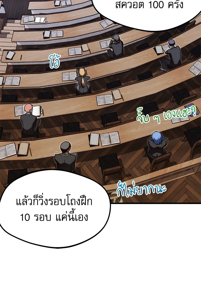 หน้า 116