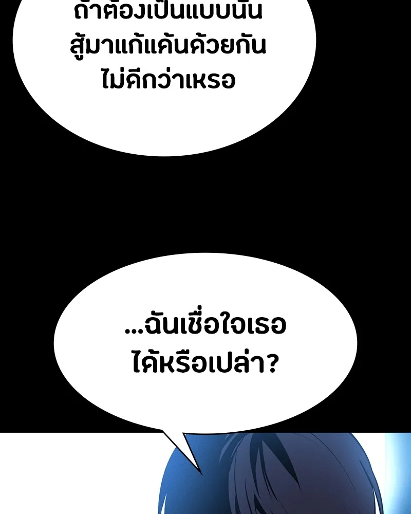 หน้า 119