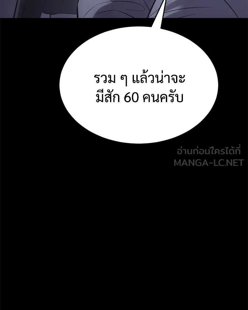 หน้า 117