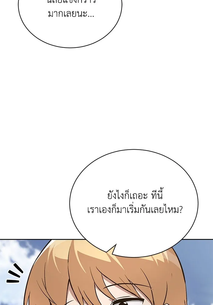 หน้า 94
