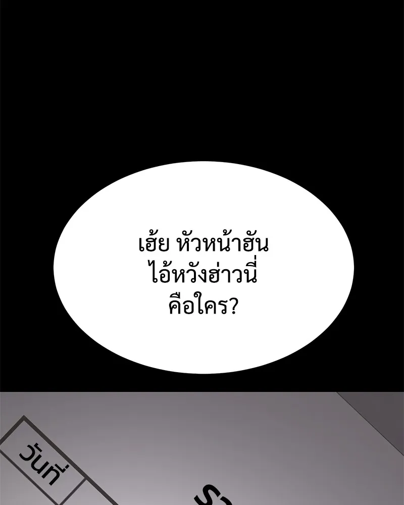 หน้า 209
