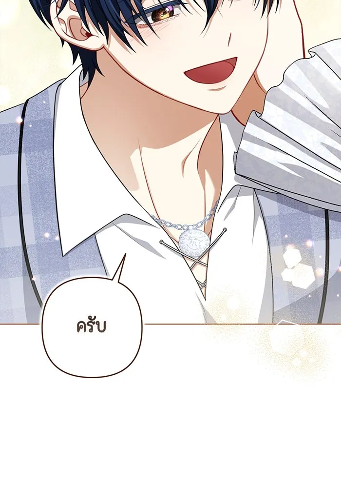 หน้า 98