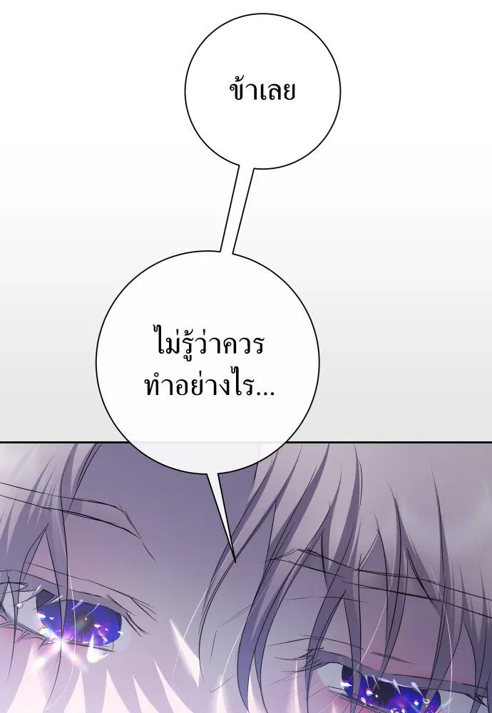 หน้า 133