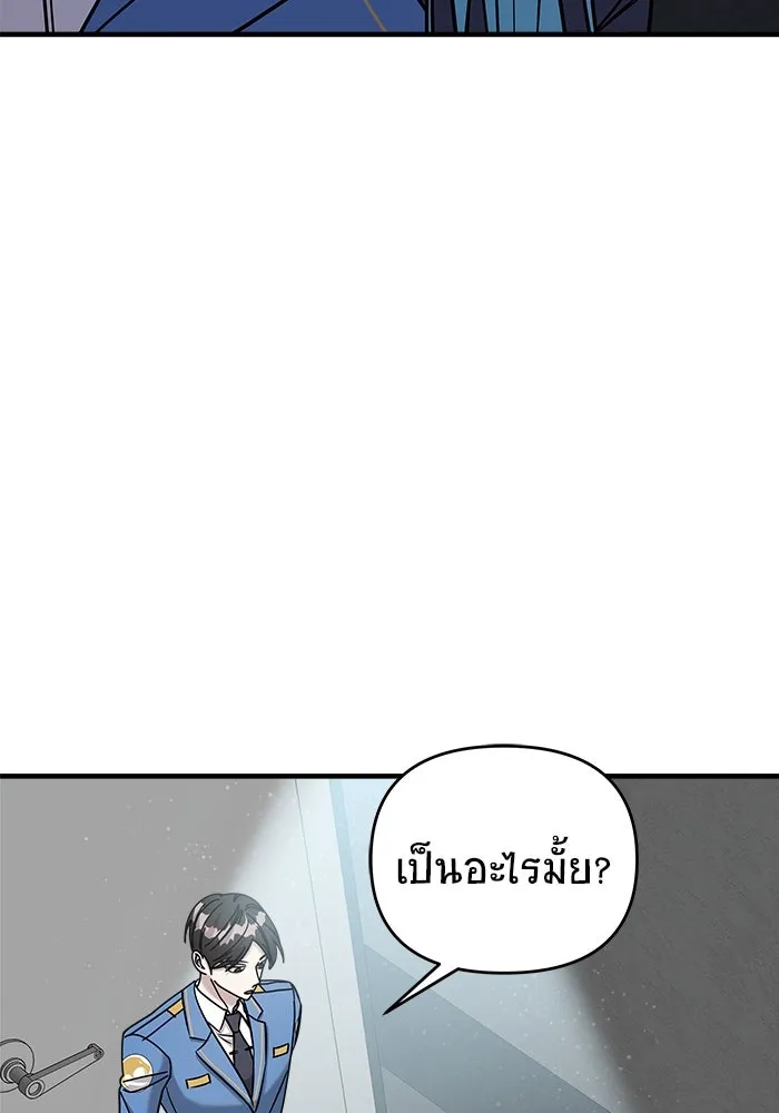 หน้า 77
