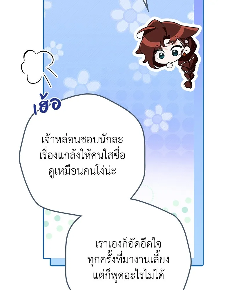 หน้า 92