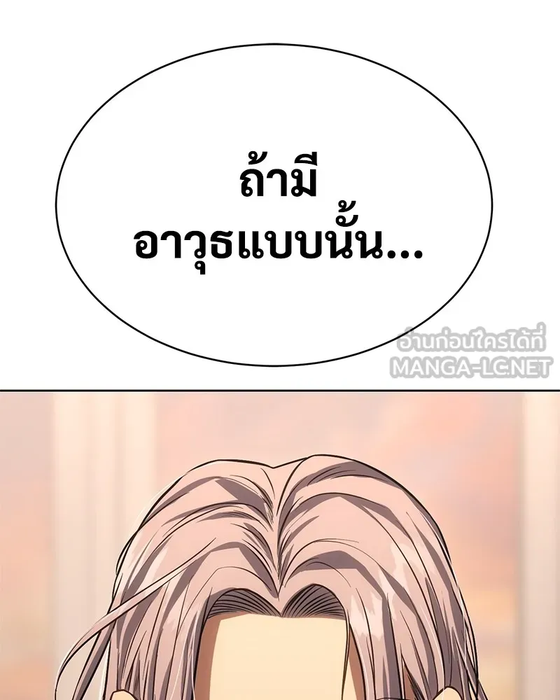 หน้า 180