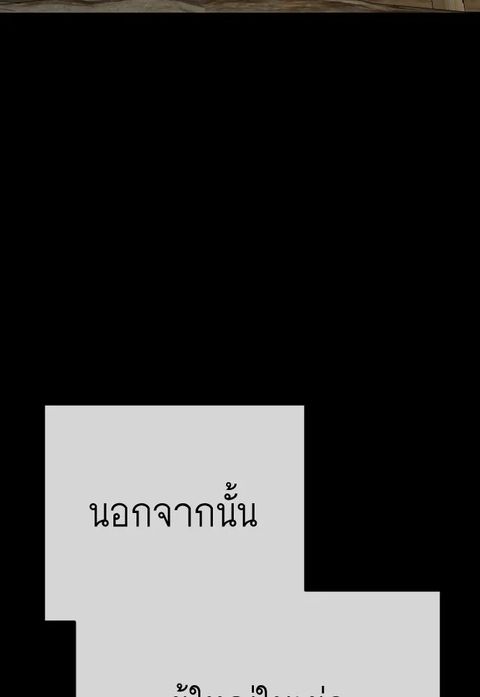 หน้า 134