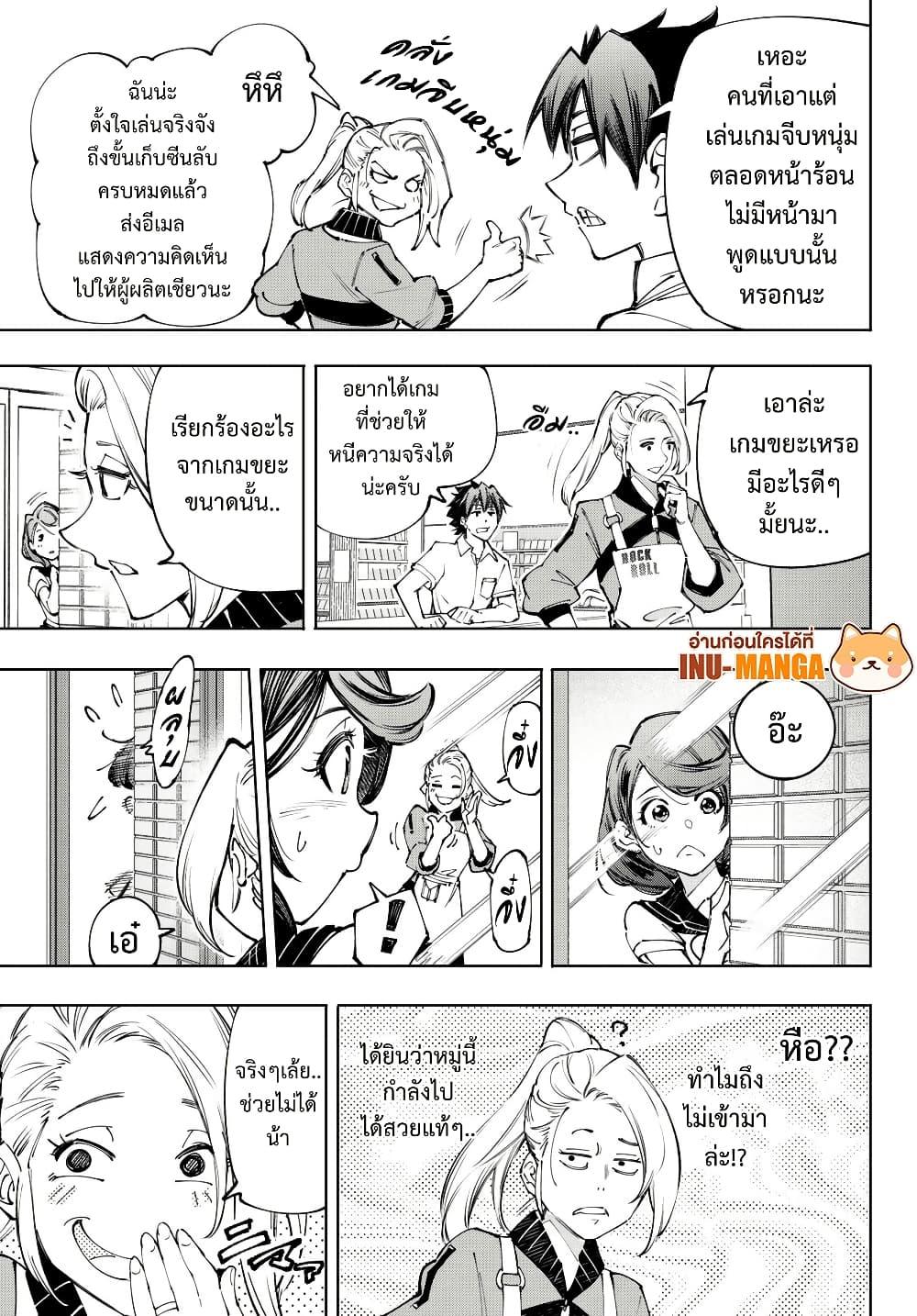 หน้า 18