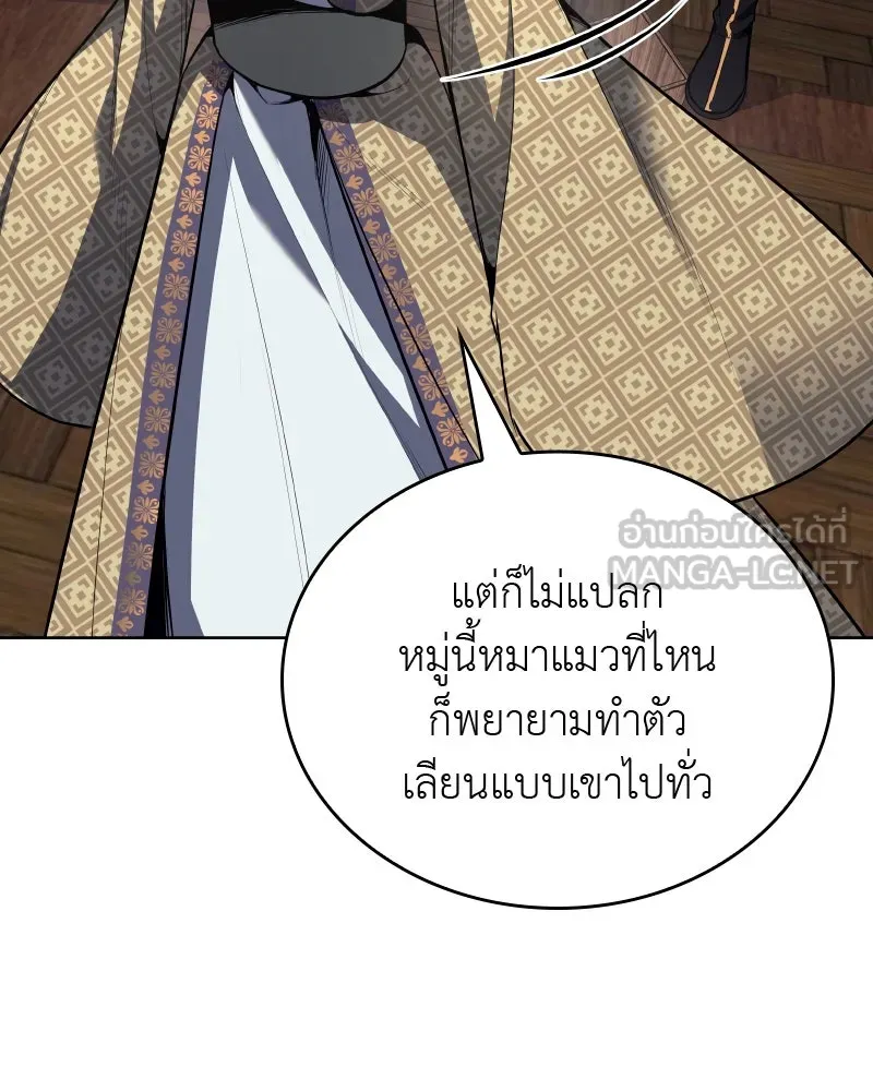 หน้า 81