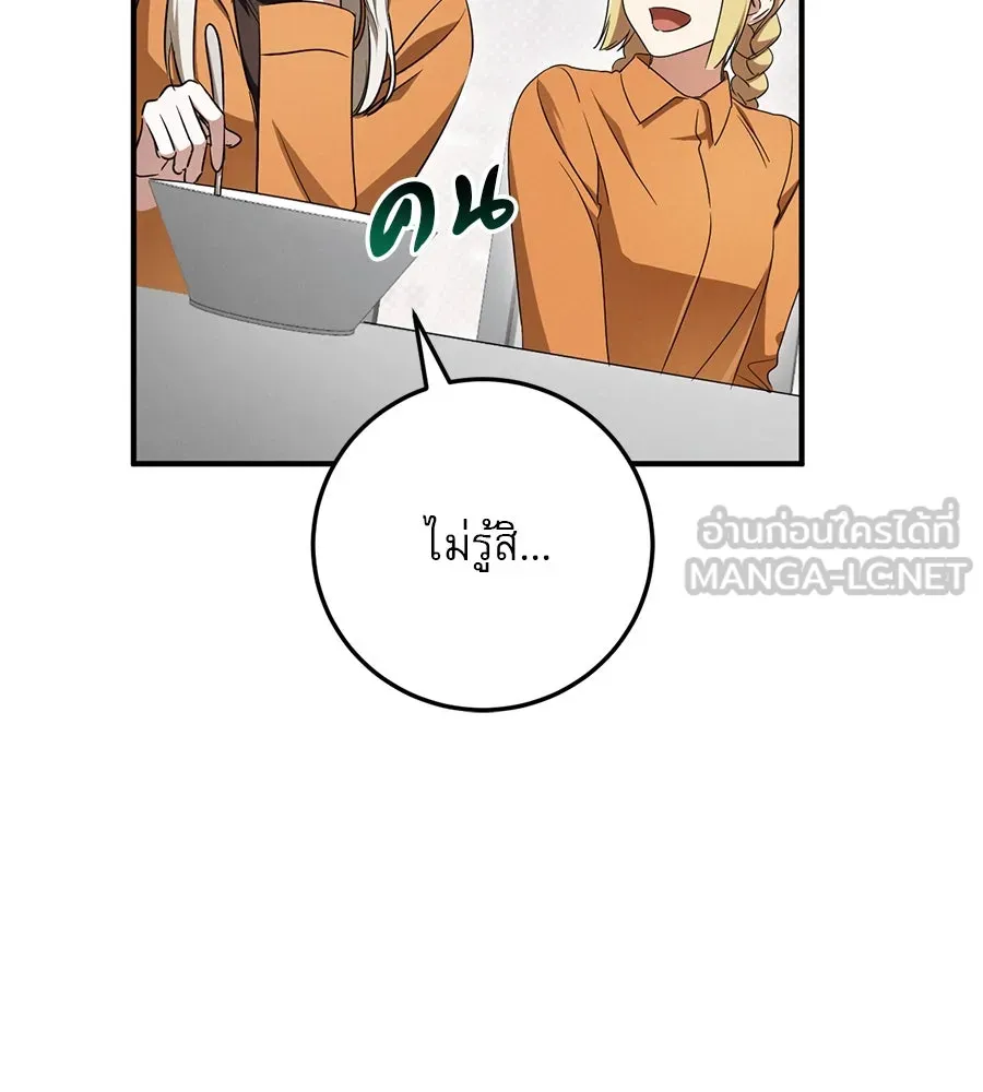 หน้า 177