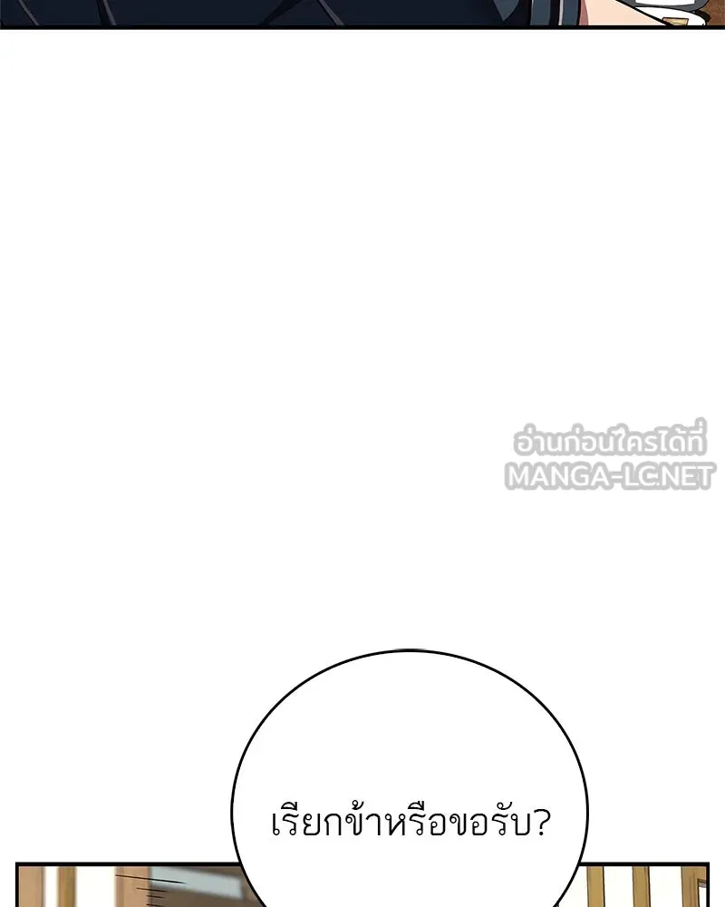 หน้า 117