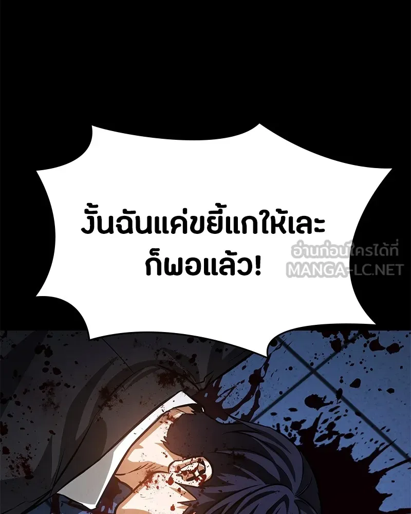 หน้า 120