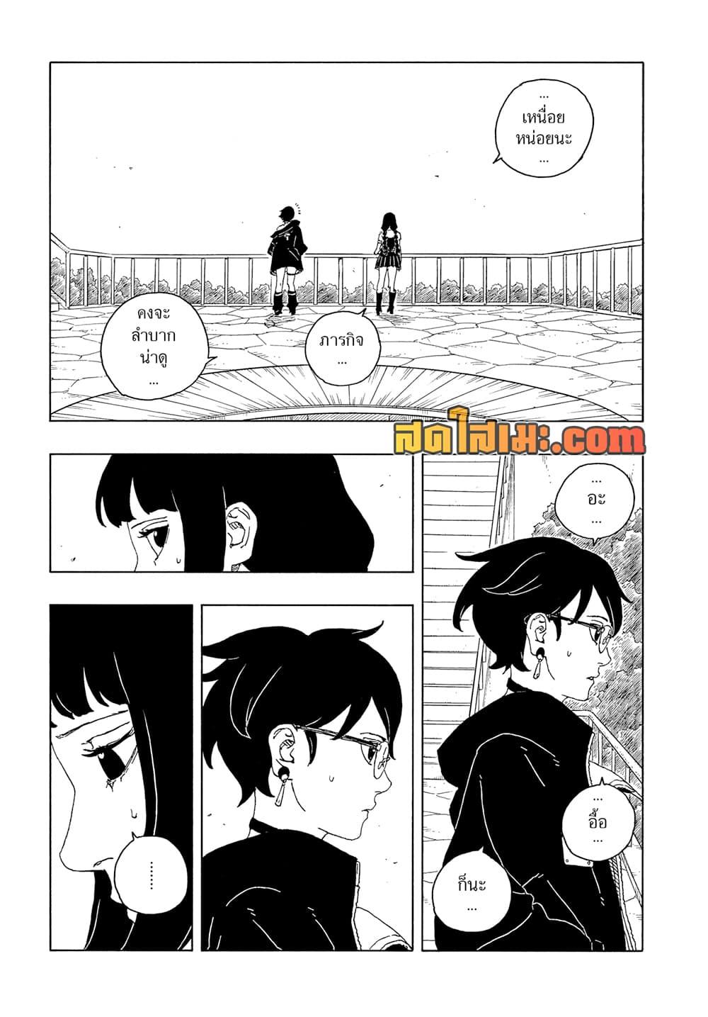 หน้า 13