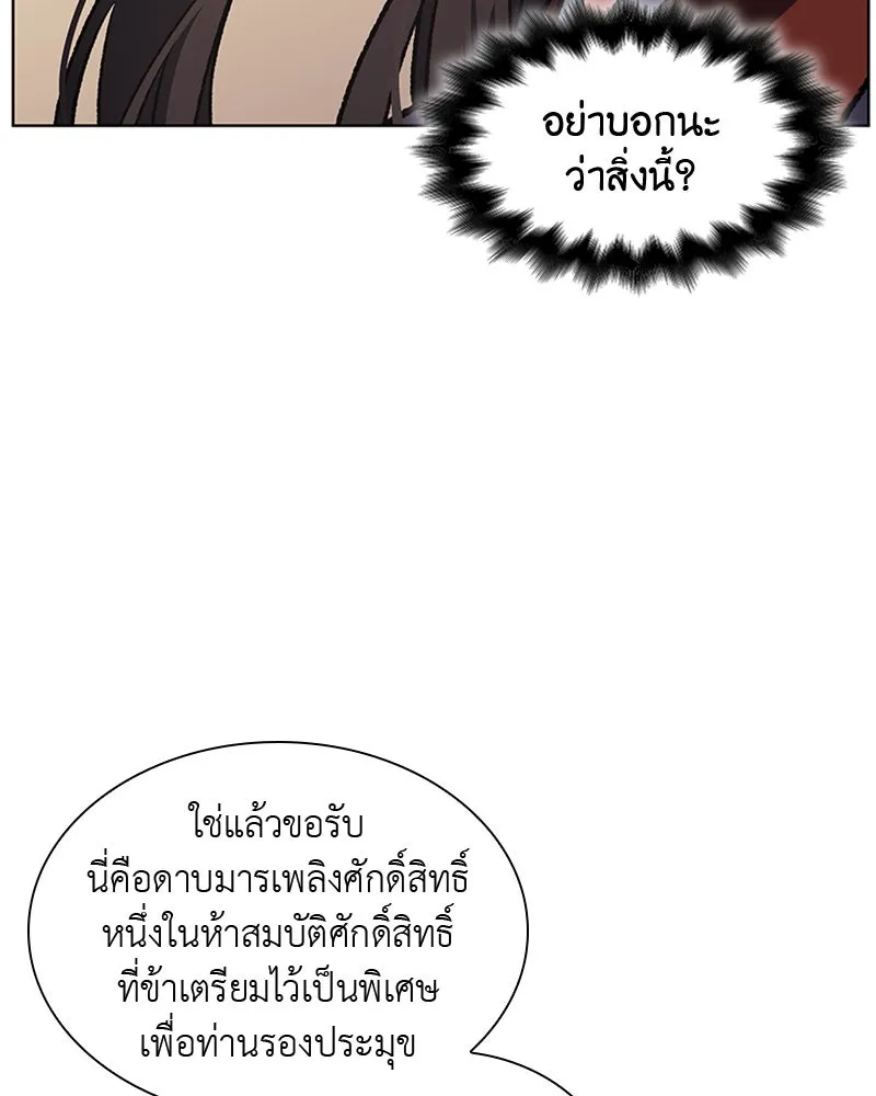 หน้า 113