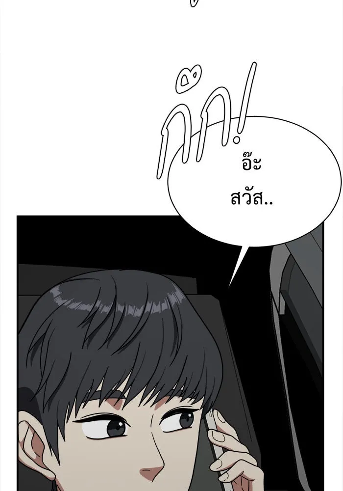 หน้า 178