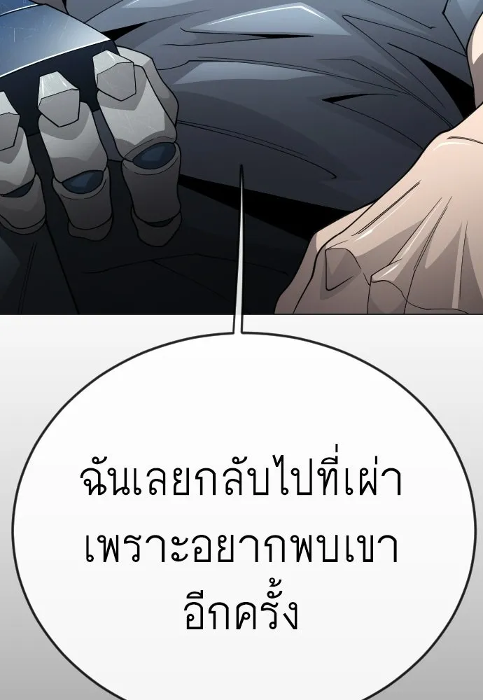 หน้า 113