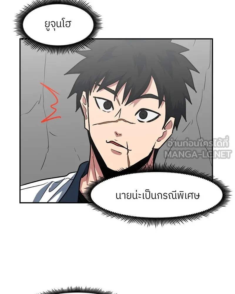 หน้า 87