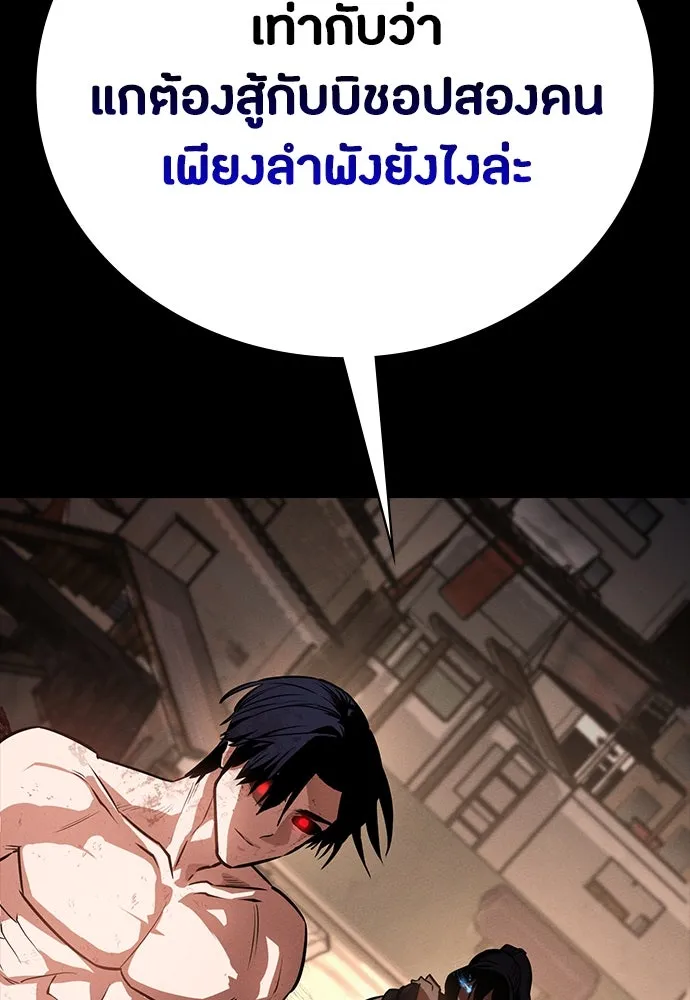 หน้า 131