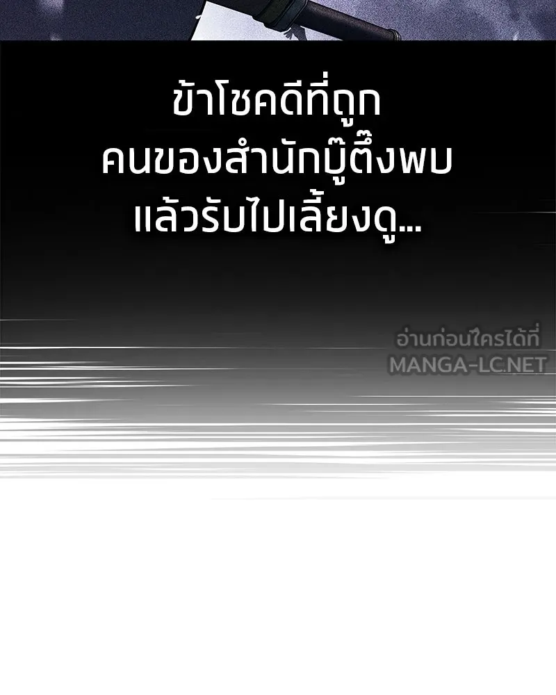 หน้า 123