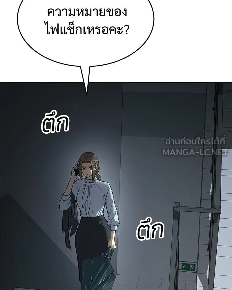 หน้า 174
