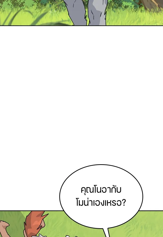 หน้า 110