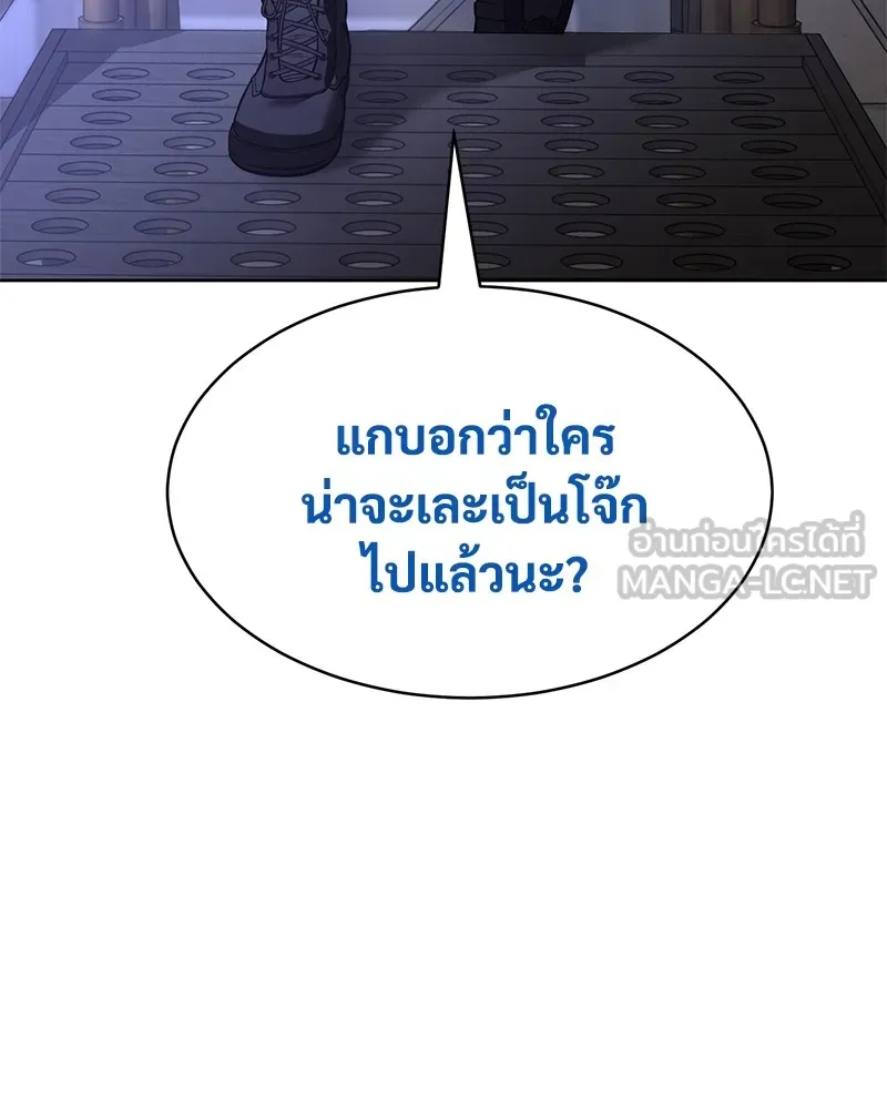 หน้า 120