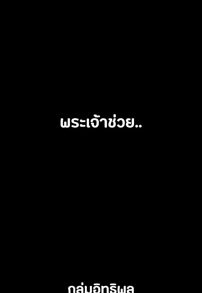 หน้า 119
