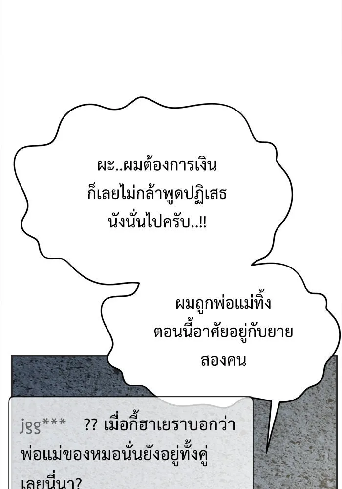 หน้า 104