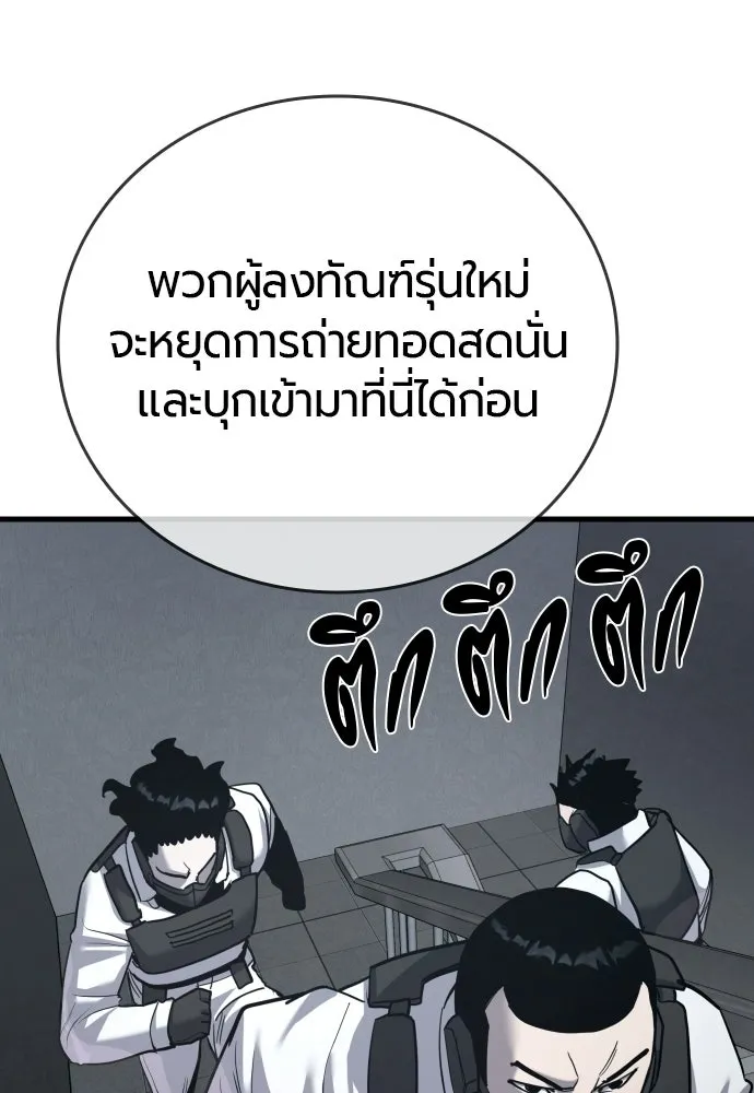 หน้า 136
