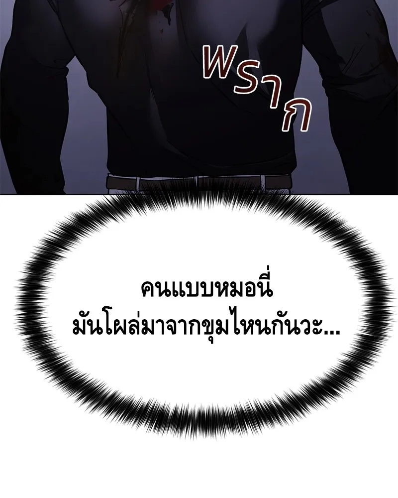 หน้า 91