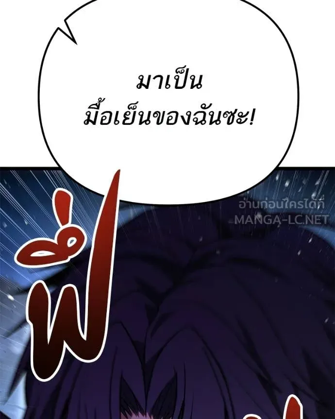 หน้า 178