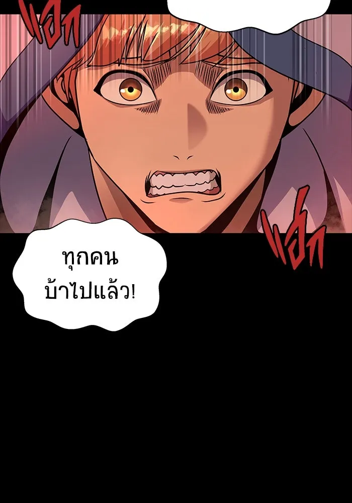 หน้า 104