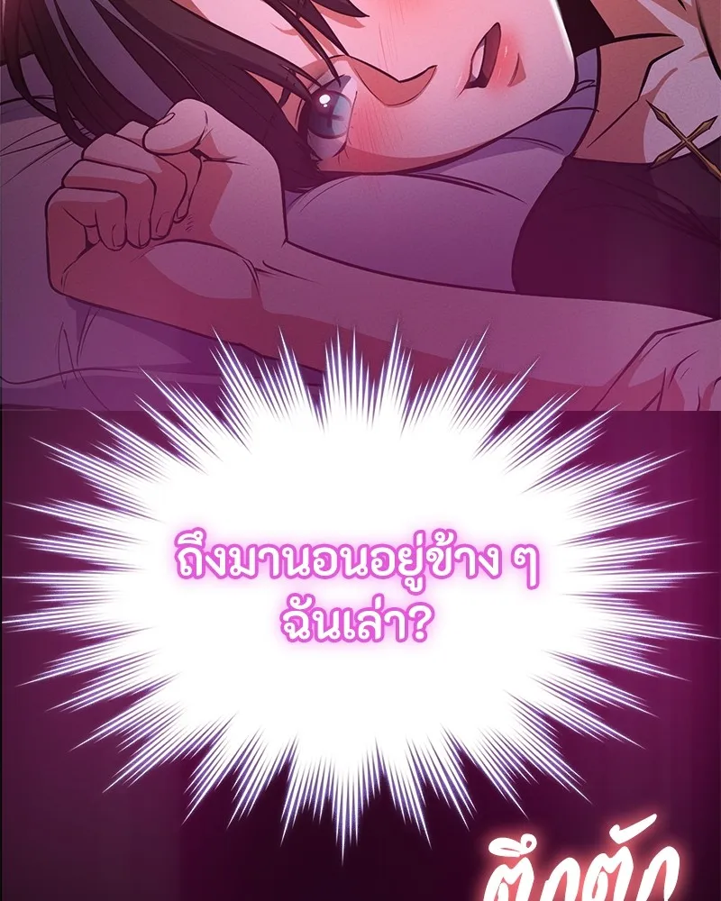 หน้า 164