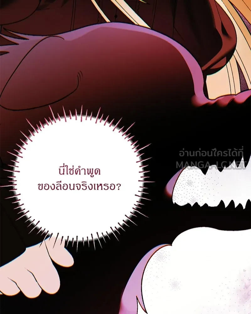 หน้า 141