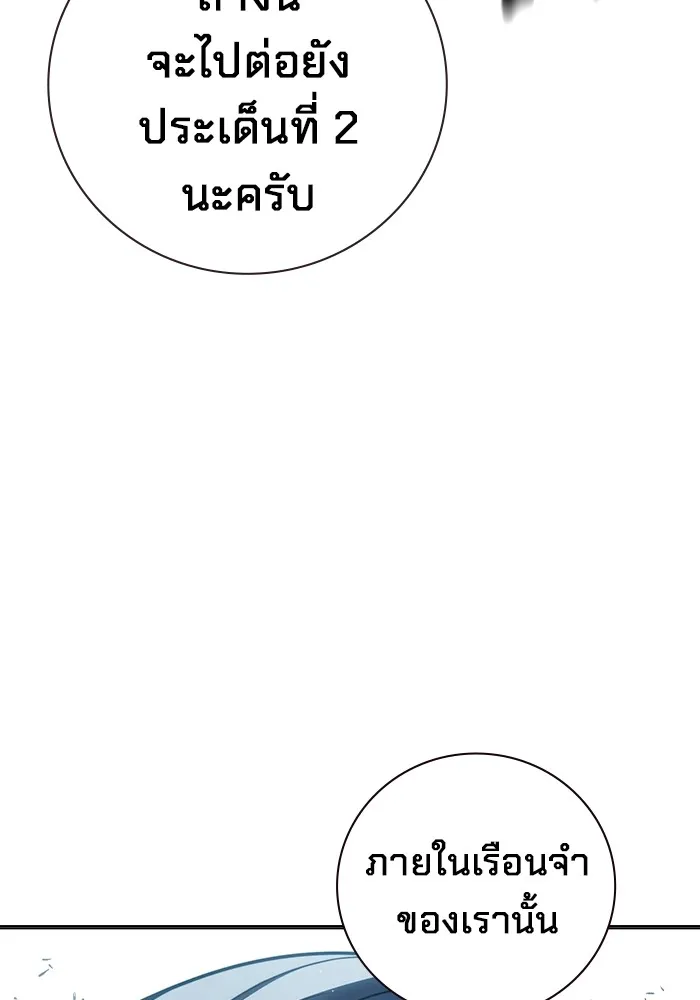 หน้า 116