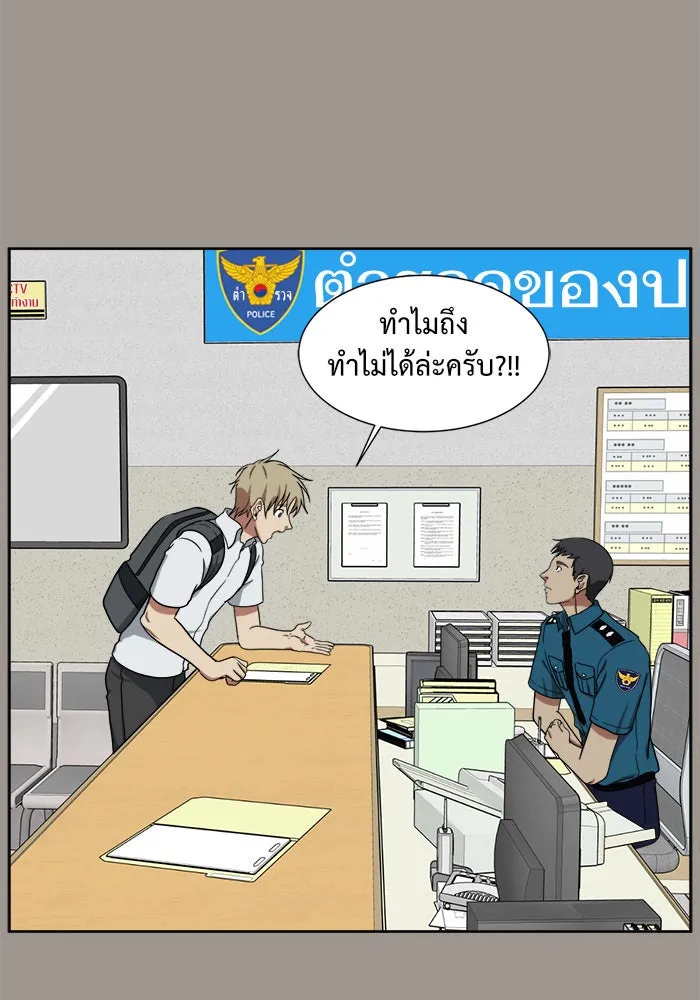 หน้า 104