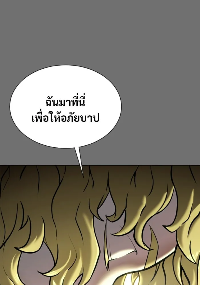 หน้า 100